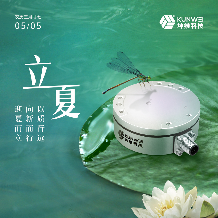 立夏丨迎夏而立 向新而行 以質(zhì)行遠 